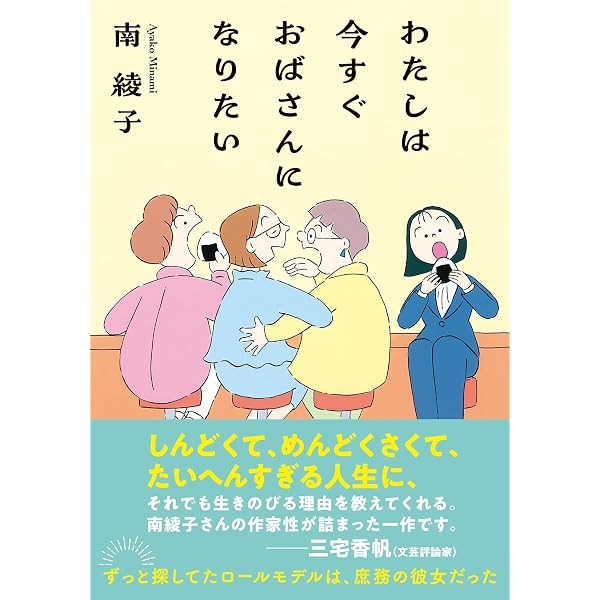 易経大講座　小林一郎先生講述　第一巻から第十二巻 どっこい田舎暮らし（上）種まきの頃 | 岡巌 |本 | 通販 | Amazon